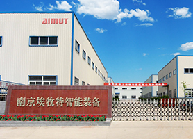 龍門加工中心公司實拍（pāi）