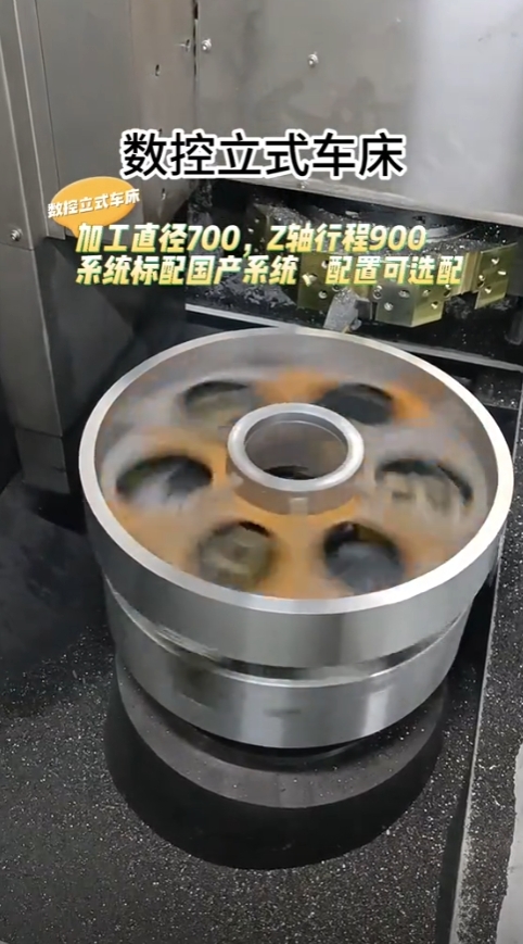 電梯曳引輪數控立車