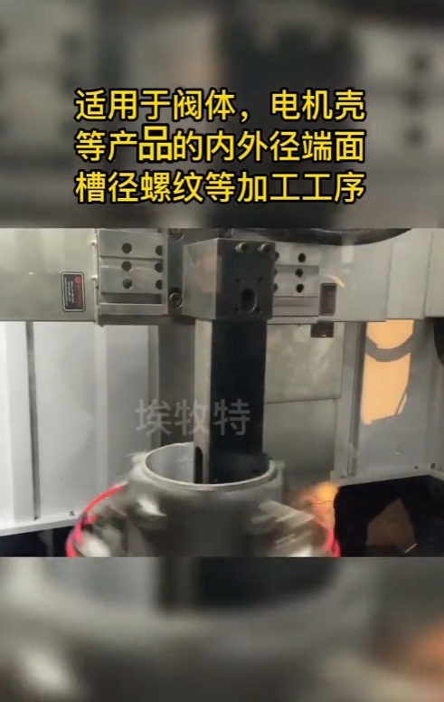 立式（shì）車床 電機殼內孔加工，適用於盤類（lèi），輪轂等產品加工