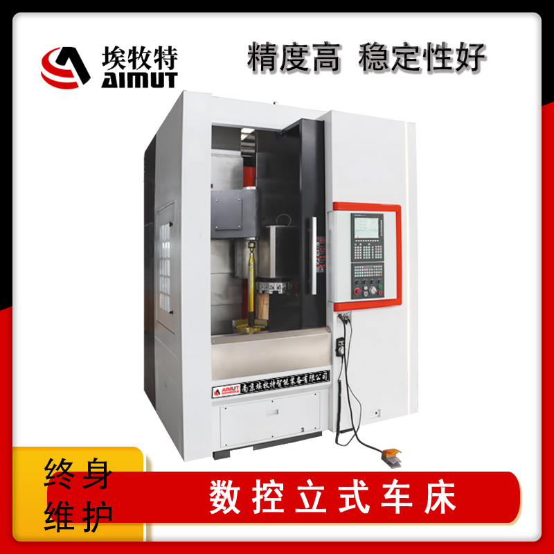 VTL500尾座數控立車