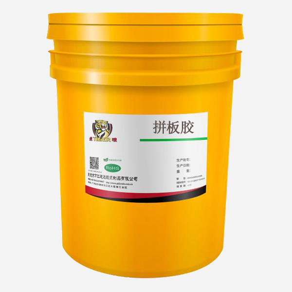 拚板膠 拚板膠