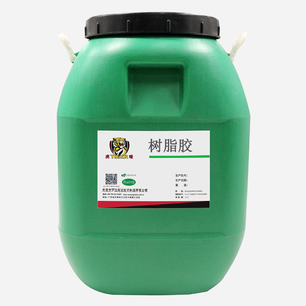 水性(xìng)樹脂膠 水性樹脂膠