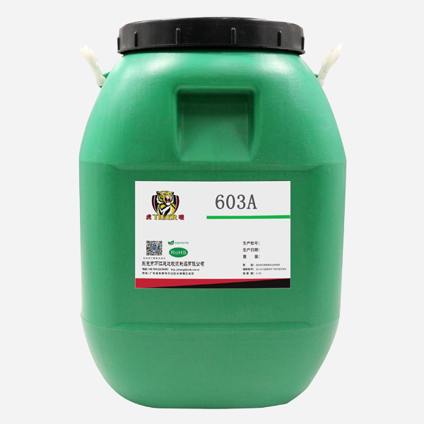 水性不(bú)幹膠 水性不幹(gàn)膠
