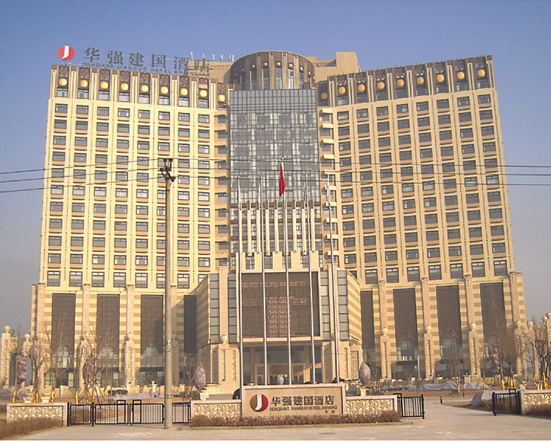 河南安陽華強建國酒店