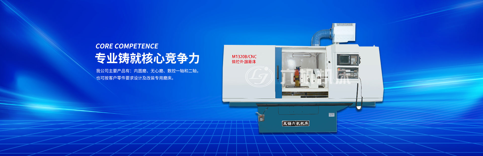 產（chǎn）品（pǐn）展示